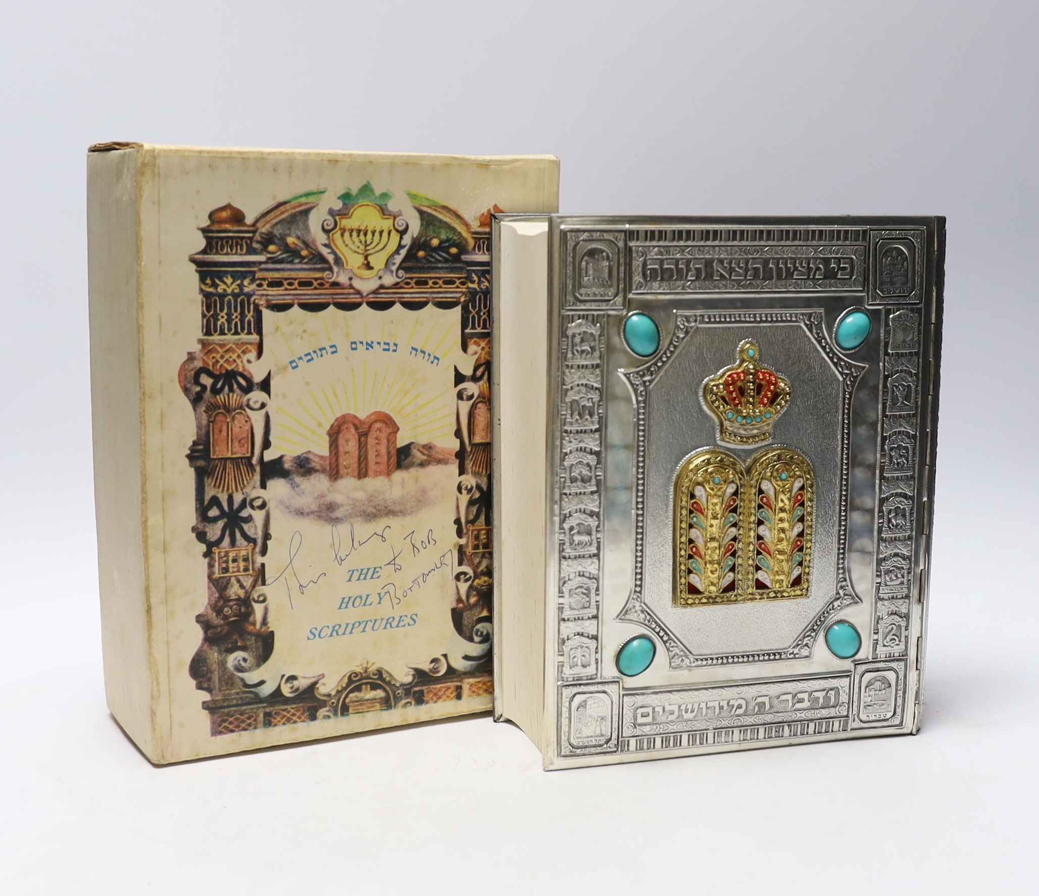 A presentation Jewish Bible (according to the Masoretic text), with ink presentation details and dated 1976, Sinai Publishing, Tel Aviv, with decorative white metal cover and outer slipcase, 25 x 19.5cm